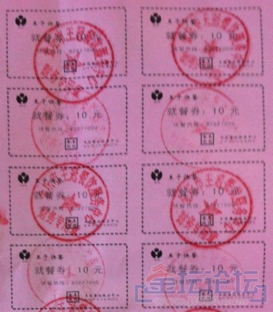 QQͼƬ20130808163254.jpg