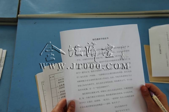 20130911114154448.jpg