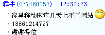 QQͼ20130914173635.png