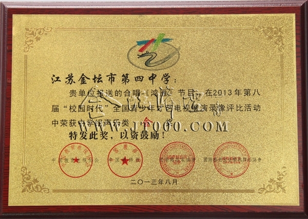 20130929153322845.jpg