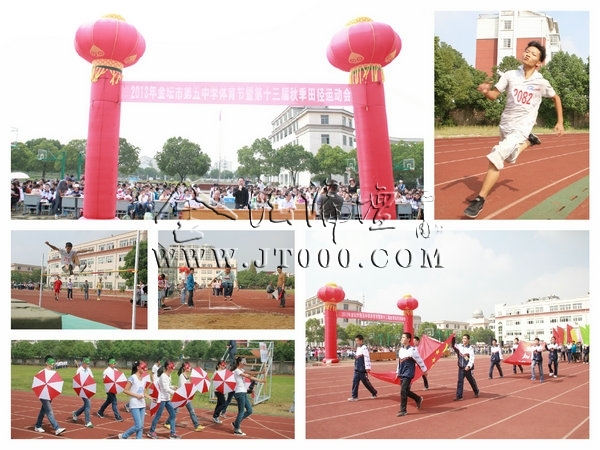 20130930144616970.jpg