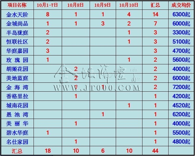 1409233k56tn1o9po26top.jpg