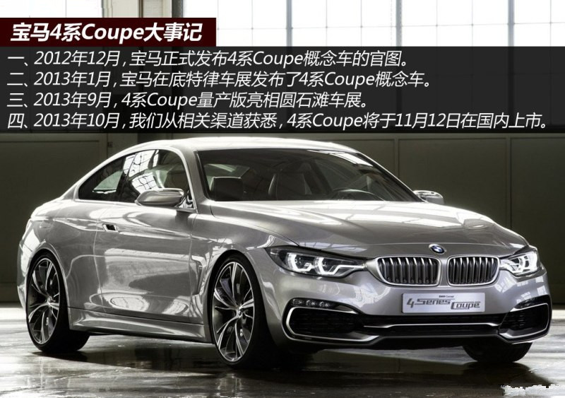 BMW COUPE4 2.jpg