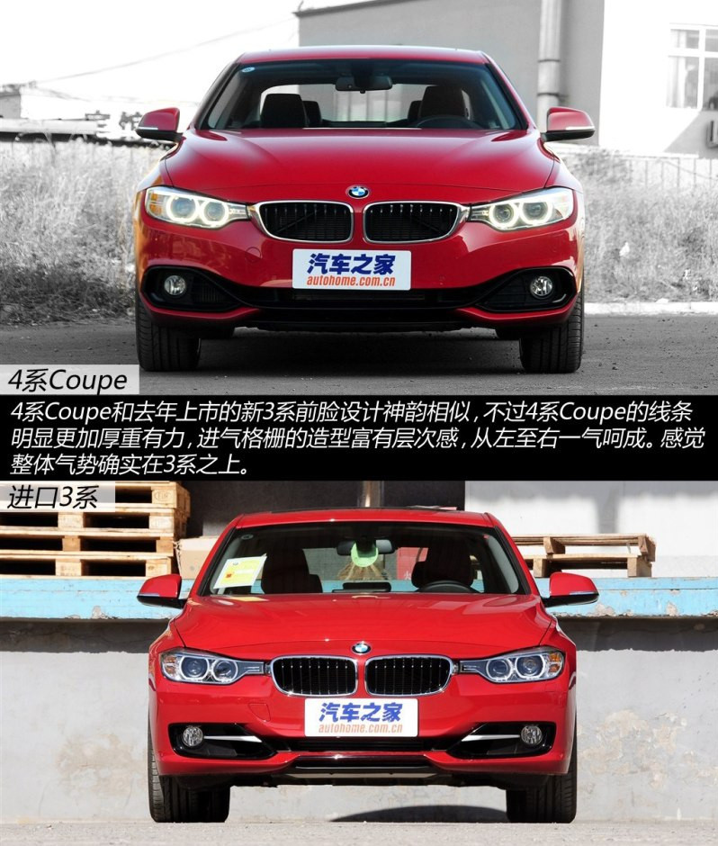 BMW COUPE4 3.jpg
