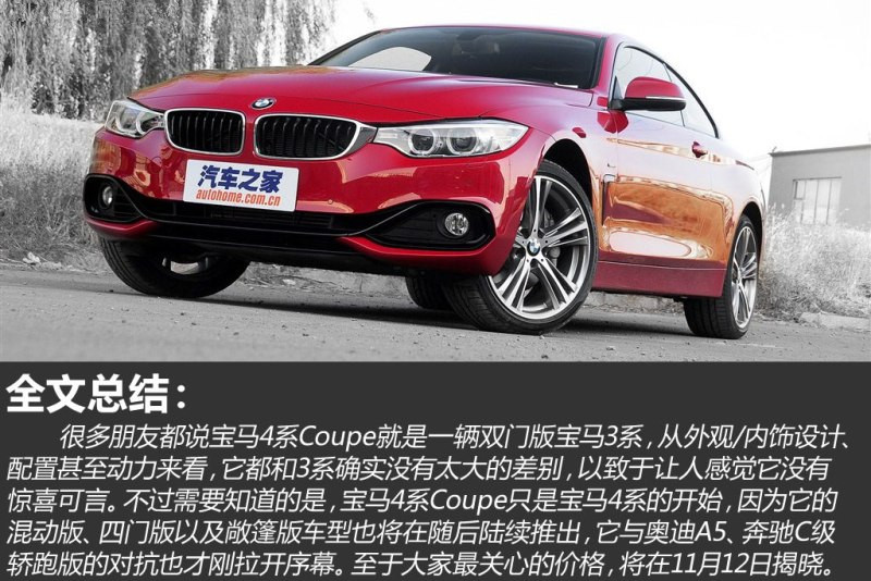 BMW COUPE4 26.jpg