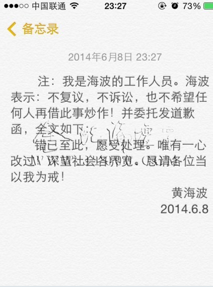 QQͼ20140610144532.png