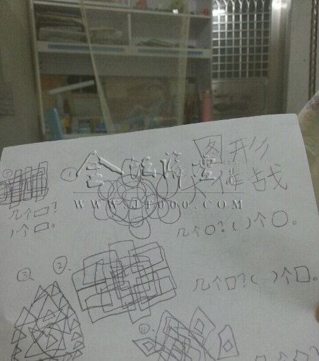 QQͼ20140702161738.png