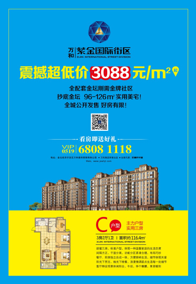 QQͼ20140807081043.jpg