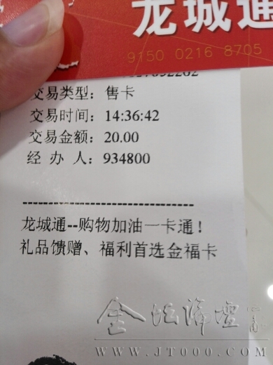 143606q3ef8g3ko3egeofe.jpg