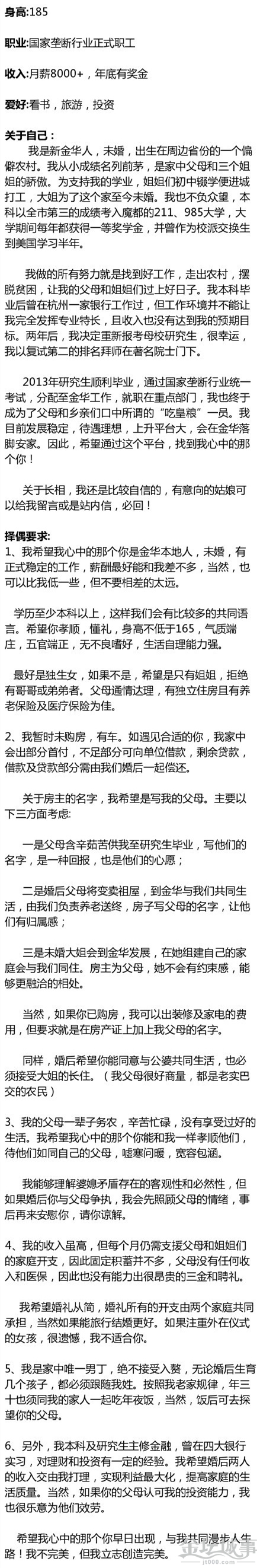 091158zwonqnq9ol9lf9sb.jpg