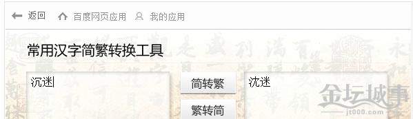 QQͼ20150209111208.png