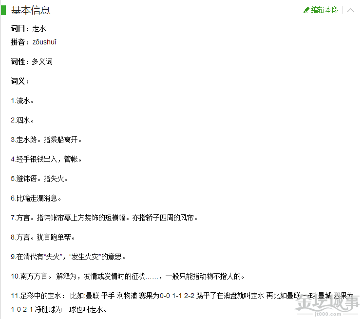 QQͼ20150212085928.png