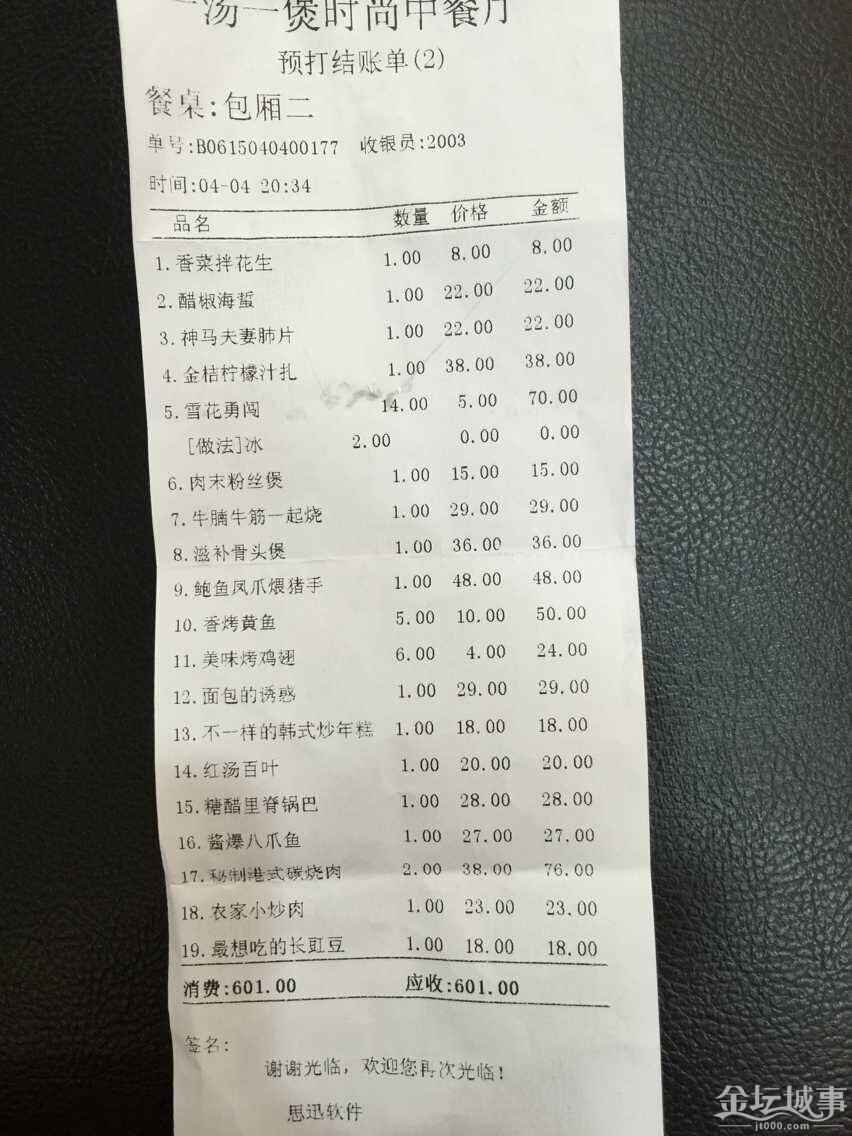 QQͼƬ20150505093438.jpg