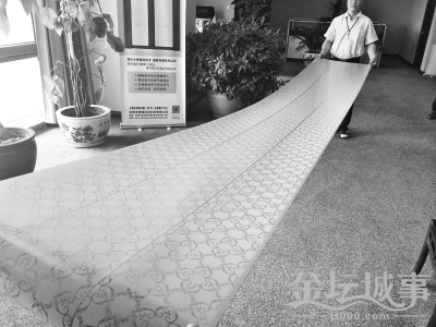 f689ddc5-7daa-4321-97c3-bab4160d15e7_size93_w400_h300.jpg