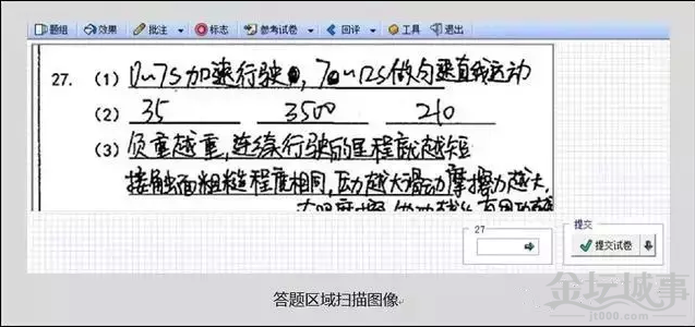 QQͼƬ20150525113508.png