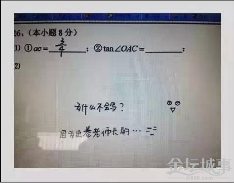 QQͼƬ20150525113826.png