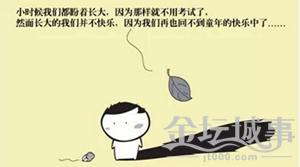 70.png