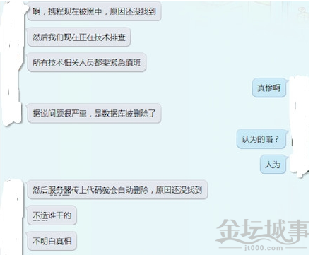 QQͼƬ20150528200413.png