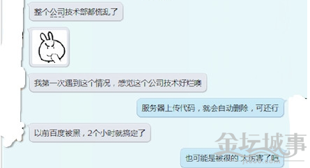 QQͼƬ20150528200435.png