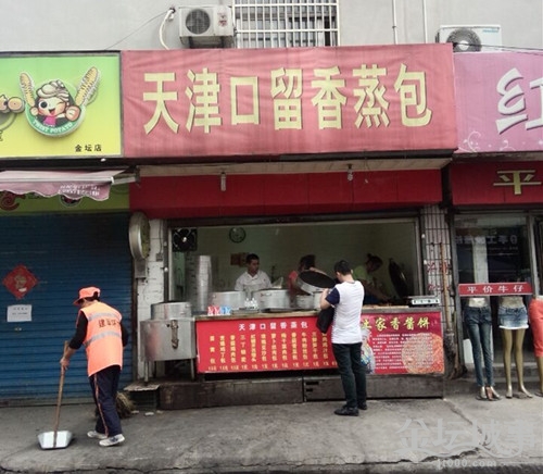 QQͼƬ20150529103648_.jpg