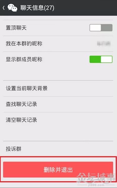 QQͼƬ20150529160847.png