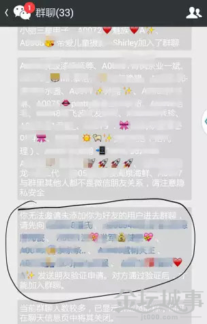 QQͼƬ20150529160830.png