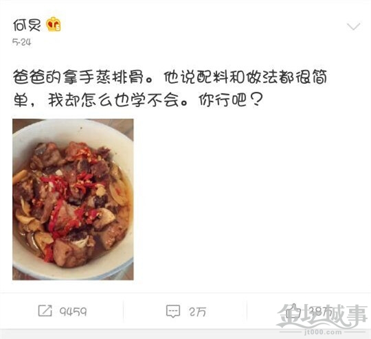 QQͼƬ20150530103024_.jpg