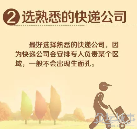 QQͼ20150604093057.png
