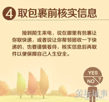 QQͼ20150604093127.png