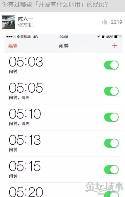 QQͼ20150604101553.png