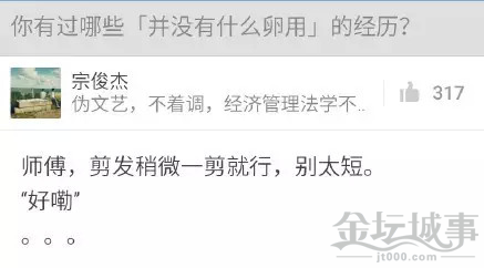 QQͼ20150604101616.png