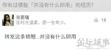 QQͼ20150604101640.png