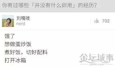 QQͼ20150604101700.png