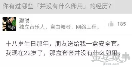 QQͼ20150604101734.png