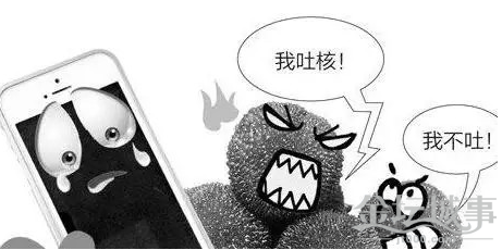 QQͼ20150607081945.png