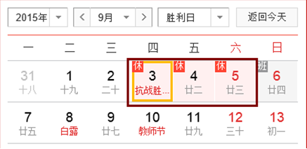 QQͼ20150608083252.png