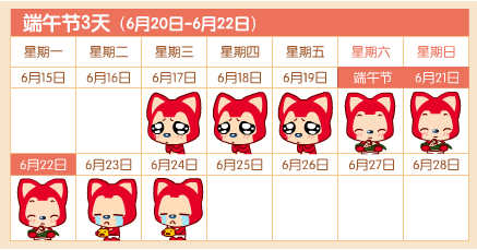 QQͼ20150608083240.png