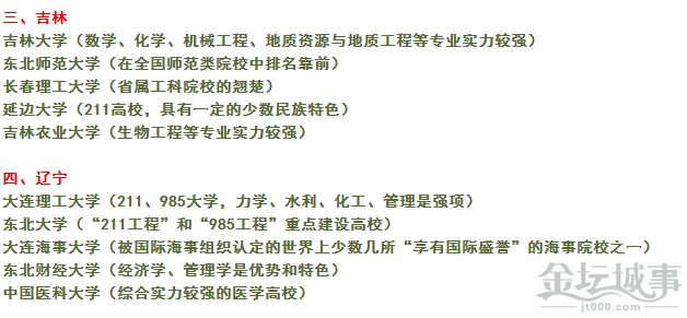 QQͼ20150610084802.png