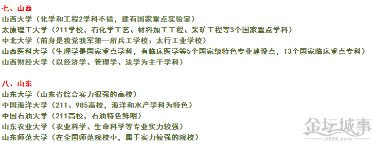 QQͼ20150610084825.png