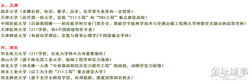QQͼ20150610084814.png