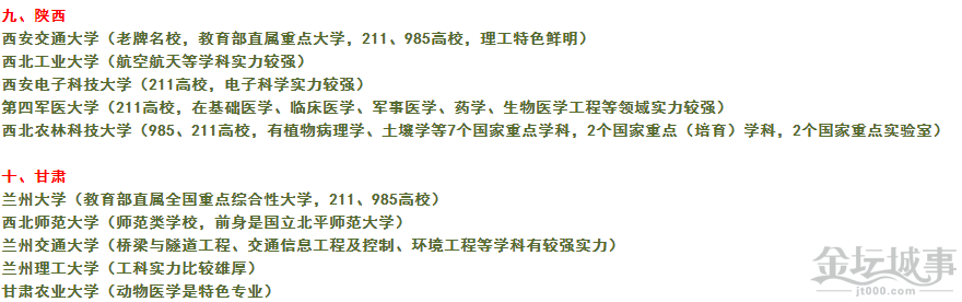 QQͼ20150610084837.png