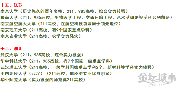 QQͼ20150610084903.png