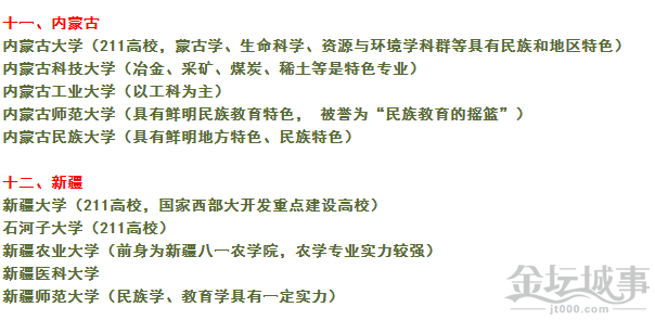QQͼ20150610084846.png