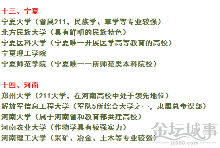 QQͼ20150610084854.png