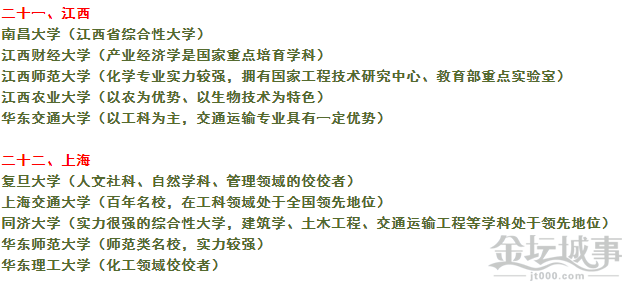 QQͼ20150610084937.png