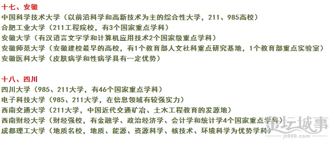 QQͼ20150610084911.png