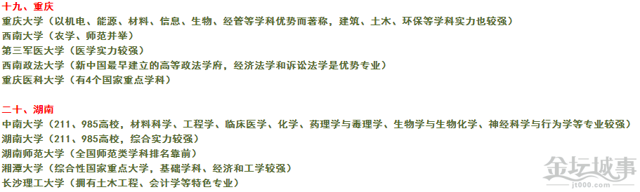 QQͼ20150610084922.png