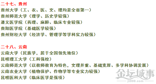QQͼ20150610085009.png