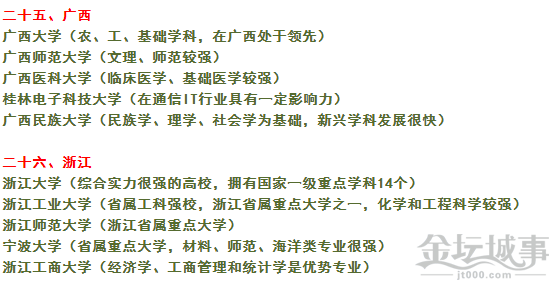 QQͼ20150610085000.png