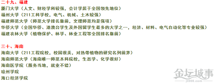 QQͼ20150610085021.png